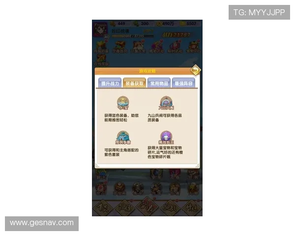 九五至尊电子客服支持服务指南提供专业帮助解决玩家各种问题