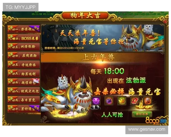 大阳城VIP专属活动与礼包领取攻略助你获得更多游戏内稀有资源