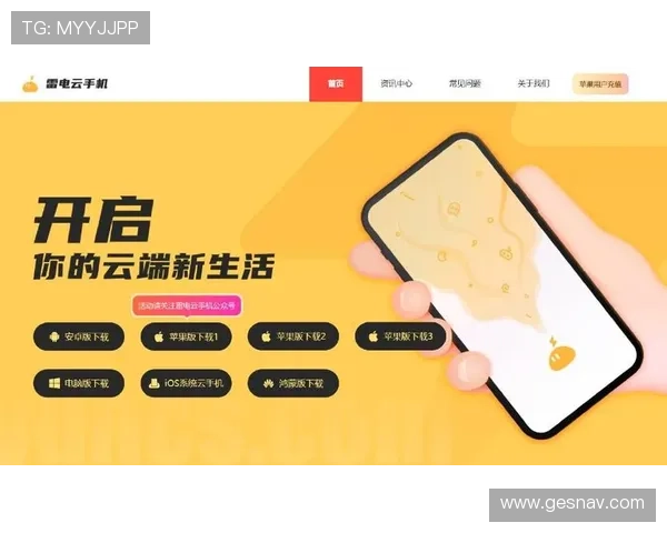 开云网站app全面升级推出多项创新功能，提升用户体验实现线上线下无缝连接