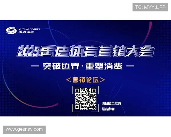 星空体育国际站：创新体育营销策略，助力品牌在国际市场快速崛起