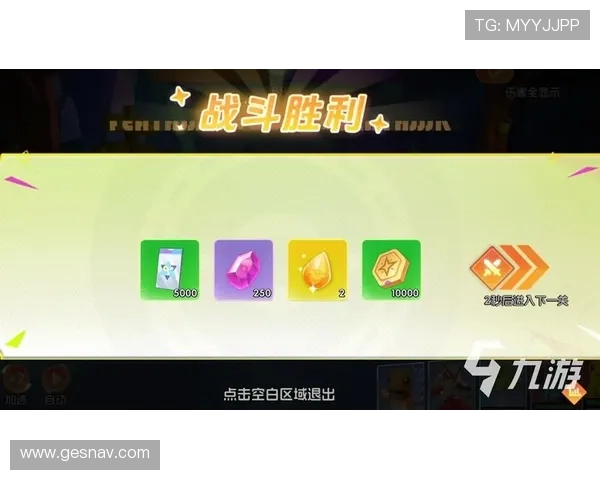 满冠在线：全面覆盖热门网络游戏资讯、攻略技巧和玩家交流，提升你的游戏体验与竞技水平