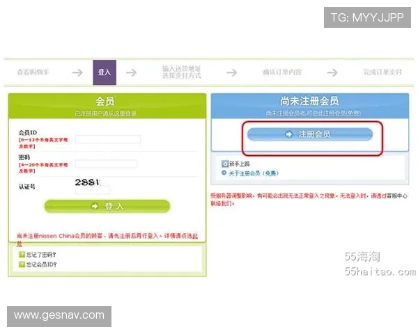 三亿体育会员注册流程详解，轻松加入体育大家庭享受专属福利