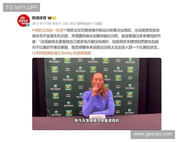 咪咕体育直播提供专业赛事解说与精彩回放，让你不错过每一个激动人心的体育瞬间