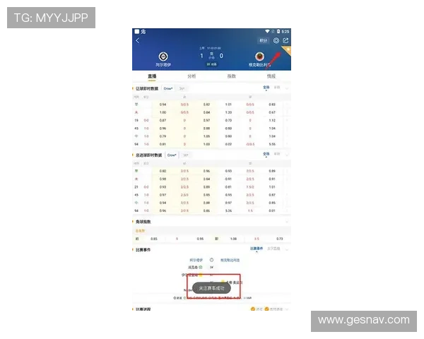 球探足球比分网即时比分007为用户提供全面的足球比分查询、比赛直播和数据分析服务