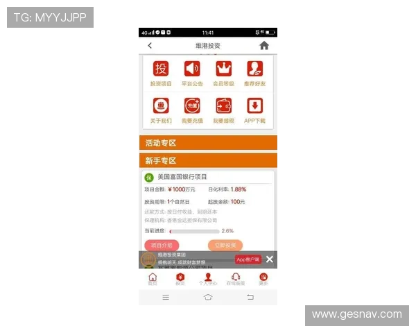 飞驰集团会员注册步骤详解让新用户轻松开启尊享特权