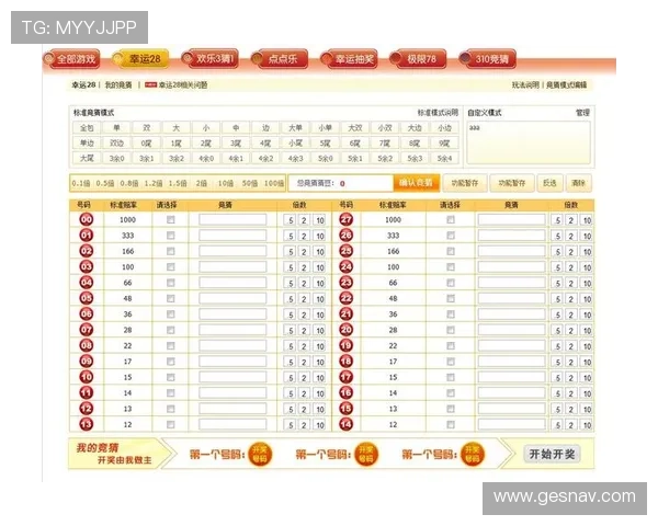 体育竞猜网官网平台最新优惠活动时间安排及参与方式全攻略助你把握每一次赢奖机会