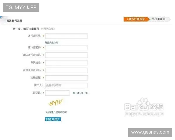 欧博abg注册平台常见注册问题及解决方案,确保顺利完成账号注册 欧博abg注册平台常见注册问题及解决方案,确保顺利完成账号注册