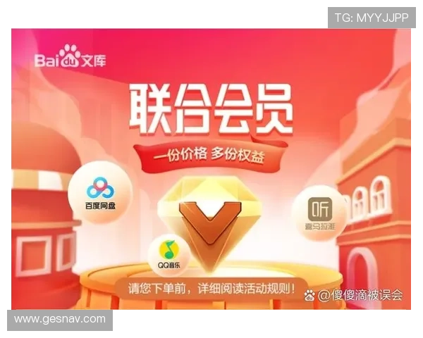 球会官网会员专属福利与优惠活动介绍,享受更多专属权益与服务 球会官网会员专属福利与优惠活动介绍,享受更多专属权益与服务