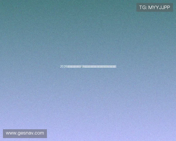 2026年世界杯最新动态:FB体育网站为您提供全方位赛事报道与专业分析解读 2026年世界杯最新动态:FB体育网站为您提供全方位赛事报道与专业分析解读